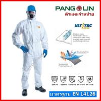 ราคา ชุด PPE UTITEC2000 ชุดป้องกันฝุ่น ชุดป้องกันเชื้อโรค ละออง และ สารเคมี สีขาว Type5 B 6 B EN 14126 Coverall Type พร้อมส่ง (20642043181)