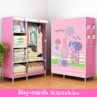 ราคา ตู้เสื้อผ้า GY 02 ตู้เสื้อผ้าขนาดใหญ่ ผ้ากันน้ำ แบบประกอบเอง ตู้เสื้อผ้าผ้า (3917502980)