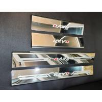 ราคา กันรอยชายบันไดสแตนเลส TOYOTA HILUX REVO REVO ROCCO 2015 2021 4ประตู สำหรับ โตโยต้า ไฮลักษ์ รีโว้ 2015 2021 (21398158256)