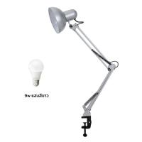 ราคา โคมไฟหนีบโต๊ะ โคมไฟหนีบ โคมไฟโต๊ะทำงาน โคมไฟหนีบโต๊ะ led โคมไฟอ่านหนังสือ table clip lamp ปรับระดับได้รอบทิศทาง ขั้วE27 แข็งแรง ส่งไว Lights4u (21875763438)
