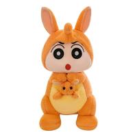 ราคา PUZHE ผ้าฝ้ายพีพี Crayon Shin Chan คอสเพลย์ตุ๊กตาของเล่น ตุ๊กตาผ้าพลัฌ เครยอนชินจัง Crayon Shin Chan Kangaroo Plush Toy น่ารักน่ารักๆ ยัดไส้ ตุ๊กตาเครยอนชินจังจิงโจ้ ของขวัญวันเกิดเพื่อน (22138531654)