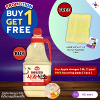 ราคา promotion buy apple vinger 1 8L free แผ่นล้างจาน น้ำส้มสายชูหมักจากแอปเปิ้ล แอปเปิ้ลไซเดอร์ apple cider vinegar 500ml 900ml 1 8l ซองจองวอน Chung Jung Won 청정원 사과식초 แถมแผ่นล้างจานเกาหลี scouring pads (2