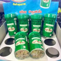 ราคา ยาหอมเทพจิตร ตราห้าม้า หลอดใหญ่ แพ็ค 1 กล่อง 12หลอด YA HOM THEPAJIT FIVE HORSE BRAND (22189136768)