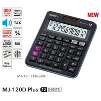 ราคา เครื่องคิดเลข CASIO MJ 120D Plus 12หลัก ของแท้ รับประกัน 2 ปี (20614531146)
