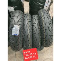 ราคา ยางนอกมอเตอร์ไซค์ Grand Filano ขนาด 110 70 12 v459 DA ยางไหม่ ปี24 สำหรับไม่ใช้ยางใน tubeless มี มอก โรงงานผู้ผลิตคือโรงงานวีรับเบอร์ (17909507378)