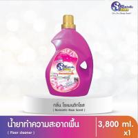 ราคา น้ำยาถูพื้น น้ำยาทำความสะอาดพื้น ขนาด 3800 มล มีให้เลือก 2 กลิ่น (3431282288)