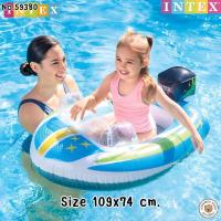 ราคา INTEX Ride On แพยางเป่าลม แพเป่าลม แพลอยน้ำ แพยางลายการ์ตูน ลอยน้ำ ลอยทะเล น่ารักมากๆ วัสดุคุณภาพดีมาก (21460805751)