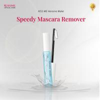 ราคา คิสมี ที่ล้างมาสคาร่าแบบแท่ง KISS ME Heroine Make Speedy Mascara Remover ล้างมาสคาร่าออกทันที ที่ล้างมาสคาร่า (22444897485)