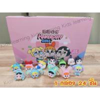 ราคา Kids learning กล่องสุ่มพวงกุญแจ กล่องสุ่ม สุ่มพวงกุญแจ 1 กล่อง 24 ชิ้น ยกแพค (22353845016)