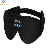 ราคา Sleep Headphones Wireless Music Eye Mask 3D Eye Mask Sleeping Mask Music Sleeping Headphones For Travel (22060947289)