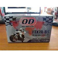 ราคา แบตเตอรี่มอเตอร์ไซค์ OD YTX7A BS แบตแห้ง 12V 7A สำหรับ CBR250CBR400 (11188587891)