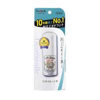 ราคา ของญี่ปุ่นแท้100 พร้อมส่ง โรลออนระงับกลิ่นกาย Deonatulle Soft Stone Double Deodorant จากญี่ปุ่น (22261093874)