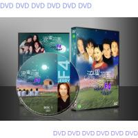 ราคา ซีรีย์ไต้หวัน Meteor Garden F4 รักใสใส หัวใจสี่ดวง พากย์ไทย 4 แผ่นจบ มีทั้งภาค 1 และภาค 2 TT (20988948566)