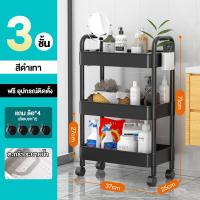 ราคา Gratz ชั้นวางหนังสือ ชั้นวางของ 4 ชั้น มีล้อ ชั้นวางของอเนกประสงค์ ตู้เก็บของ ชั้นวางหนังสือบนโต๊ะ ชั้นหนังสือ (22440884968)