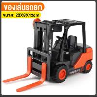 ราคา TZPHomemall ของเล่น รถโฟล์คลิฟท์ของเล่น รถยกสิ่งของ รถย้ายสินค้า ของเล่นรถสำหรับเด็ก รถเทลเลอร์ ชุดของเล่นรถก่อสร้าง สินค้าพร้อมส่งจากไทย (16387948090)
