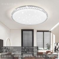 ราคา โคมไฟเพดาน LED โรแมนติกอบอุ่นสามสีรอบเรียบง่ายทันสมัยเป็นพิเศษเหมาะสําหรับห้องนอนและห้องนั่งเล่น (20534945974)