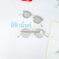 ราคา แว่นตาเปลี่ยนสีอัตโนมัติ สีดำ ทรงหยดน้ำ แว่นสายตาสั้น 76122 A (9975563806)