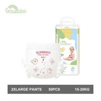 ราคา Sumikko ผ้าอ้อมญี่ปุ่น แบบสวม ผ้าอ้อมเด็ก 50ชิ้น ห่อ รุ่นบางพิเศษ BABY DIAPER PANTS (21677009397)