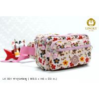 ราคา กระเป๋าคาดเอว ผ้าร่มลายซากุระ รุ่น LK 901 ขนาด 9 5 นิ้ว คาดเอวแม่ค้า คาดเอวขายของ กระเป๋าขายของ กระเป๋าคาดเอว คาดเอว คาดเอวกันน้ำ (9923335399)