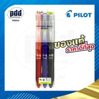 ราคา 3 ด้าม PILOT ปากกาหมึกลบได้ไพล๊อตฟริกชั่น 0 5 มม แบบกด 3 Pcs Pilot Frixion Ball Knock Erasable Pen 0 5 mm (12883692899)