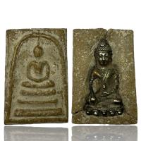 ราคา พระสมเด็จโตเนื้องผงฝั่งหลังพระกริ่งพระเครื่องยอดนิยม วัตถุมงคล เครื่องรางของขลัง ตลาดพระ เชียนพระ (16513296579)