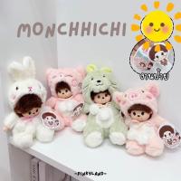 ราคา ตุ๊กตามอนชิชิ monchichi งานป้าย สวยมาก (22196362473)