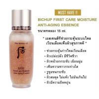 ราคา The History Of Whoo Bichup ฮู ริ้วรอยดูลดเลือน ผิวเรียบเนียน ชุ่มชื้น เผยผิวกระจ่างใส่ (21395875186)
