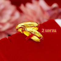 ราคา จุดประเทศไทย ของแท้100 ปรับขนาดได้ แหวนทองแท้ 1สลึง มีการรับประกัน แหวนทอง แหวนครึ่งสลึง ทอง แหวนทองไม่ลอก แหวนมังกรและนกฟีนิกซ์ทรายทองชุบสูญญากาศ ถ่ายทอดสดแหวนคู่ทองเลียนแบบชายและหญิง แฟน แหวน คู่ แห