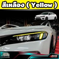 ราคา สติกเกอร์ไฟ Daylight สำหรับ Honda Civic FE ปี 2021 ปัจจุบัน (22325684288)