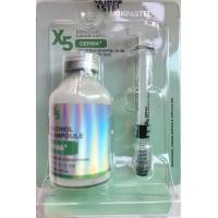 ราคา SKINPASTEL X5 Retinol Collagen Bakuchiol Cream Ampouleครีมแอมพูล 35 ml แท้ พร้อมส่ง (21768116659)