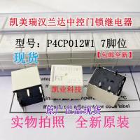 ราคา P4CP012W1 Toyota Camry Highlander RAV4 ประตูเซ็นทรัลล็อครีเลย์โมดูลตัว BCM (19989400428)