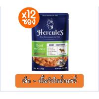 ราคา DFK Hercules Dog Wet Food 130 g 12 ซอง เฮอร์คิวลิส อาหารสุนัขชนิดเปียก มีให้เลือก 8 สูตร (19422827826)