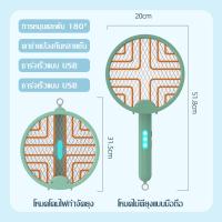 ราคา Seven 3C ไม้ตียุงพับได้ ไม้ตียุงไฟฟ้า 2024 ไม้ตียุงไฟฟ้าพับได้ 3ใน1 มือถือ ติดผนัง ยืน โคมไฟกำจัดยุง USB ที่ตียุงไฟฟ้า ไม้ช็อตยุง ไม้ยุงไฟฟ้า3000V (22391484242)