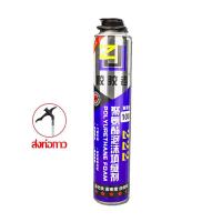 ราคา ฟรี ท่อ พียูโฟม PU FOAM สเปรย์โฟม สเปรย์พียูโฟม สเปรย์ 750ML รอยร้าว สเปรย์ PUโฟม สเปรย์กันรั่ว โฟมอุดรอยรั่ว โฟมอุดรอยร้าว โฟมสเปรย์ พียูโฟมกระป๋อง สเปรย์โฟมเอนกประสงค์ สเปรย์โฟมอุดรอยรั่ว VIRA (2236