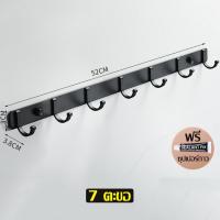 ราคา ตะขอแขวนผ้าติดผนัง ราวแขวนติดผนัง ราวตะขอ ราวแขวน ที่แขวนผ้าขนหนู ตะขอแขวนติดผนัง ที่แขวนผ้า ราวแขวนผ้า ตะขอแขวนอเนกประสงค์ ตะขอแขวนผ้า (21496881832)