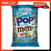 ราคา แคนดี้ป๊อปป๊อปคอร์นผสมช็อกโกแลตเอ็มแอนด์เอ็ม 149กรัม (21470554530)