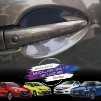 ราคา ฟิลม์ใสกันรอยขีดข่วนเบ้าประตู ตรงรุ่น Mazda2 Mazda3 2014 18 CX3 Yaris Jazz City Swift 1 ชุด 4 ชิ้น (13752695877)