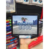 ราคา กรอบป้ายทะเบียนมอเตอร์ไซด์ กันน้ำ ที่ใส่พรบ แผ่นป้ายทะเบียน (22304293950)