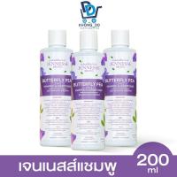 ราคา แชมพูสมุนไพร Jennesse ส่งฟรี แชมพูอัญชันสูตรผมดำ ช่วยล้างสารเคมีตกค้างบนหนังศีรษะ เชื้อรา ผมหลุดร่วง หงอก ผมบบาง ของแท้ 2 in 1 (21401493569)