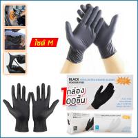 ราคา ถุงมือยางไนไตร 100 ชิ้น กล่อง ถุงมือยางลาเท็กซ์ สีขาว สีดำ ถุงมือยางป้องกันเชื้อโรค ใช้งานสวน งานครัว ถุงมือยางธรรมชาติ แบบไม่มีแป้ง (16078759465)