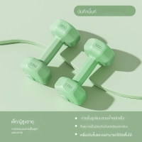 ราคา ขายเป็นคู่ dumbell 2 kg 6 kg ดัมเบล 1kg 2 2kg 2 3kg 2 ออกกำลังกาย ฟิตเนส ดัมเบลสำหรับผู้หญิง (22287539123)