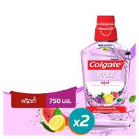 ราคา Colgate น้ำยาบ้วนปาก คอลเกต พลักซ์ ฟรุ้ตตี้ 750 มล รวม 2 ขวด (9668285248)