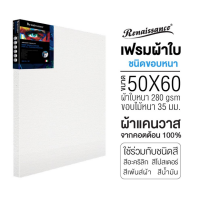 ราคา RENAISSANCE เฟรมผ้าใบ แคนวาส ขอบหนา 1 ชิ้น เฟรมวาดรูป เฟรมสำเร็จรูป Deep edge Canvas ขนาดกลาง (4492502868)