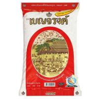ราคา เบญจรงค์ ข้าวแดงหอม 5 กก (21725172018)