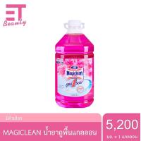 ราคา etbeauty 1แกลลอน มาจิคลีน ผลิตภัณฑ์ทำความสะอาดพื้น 5200มล (20831928540)