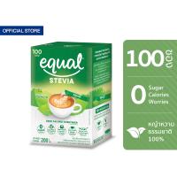 ราคา Equal Stevia หญ้าหวาน อิควล สตีเวีย ผลิตภัณฑ์ให้ความหวานแทนน้ำตาลจากหญ้าหวานธรรมชาติ ขนาด 100 ซอง 0 แคลอรี (21929938578)