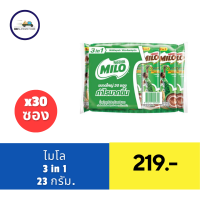 ราคา ไมโล แอคทิฟ โก 3อิน1 เครื่องดื่มช็อกโกแลตมอลต์ปรุงสำเร็จชนิดผง 18 34 ก (21412874184)