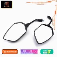 ราคา 1คู่ กระจกเดิม Honda PCX150 Click125 150 2018 PCX160 2023 คุณภาพดี ไม่หัก ไม่หลอกตา (22407240172)