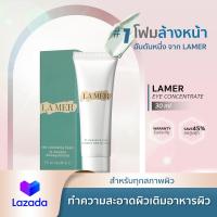 ราคา LA MER the cleansing foam la mousse demaquillante 30ml โฟมล้างหน้าไบรท์คลีนซิ่ง ขนาดพกพา Annie (22222535472)