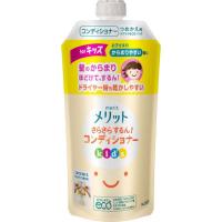 ราคา ของแท้ จากญี่ปุ่น รีฟิลแชมพูเด็ก รีฟิลครีมนวดผม ยาสระผมเด็ก ครีมนวดผมเด็ก Kao Merit แชมพูเด็ก จากญี่ปุ่น (21925817030)